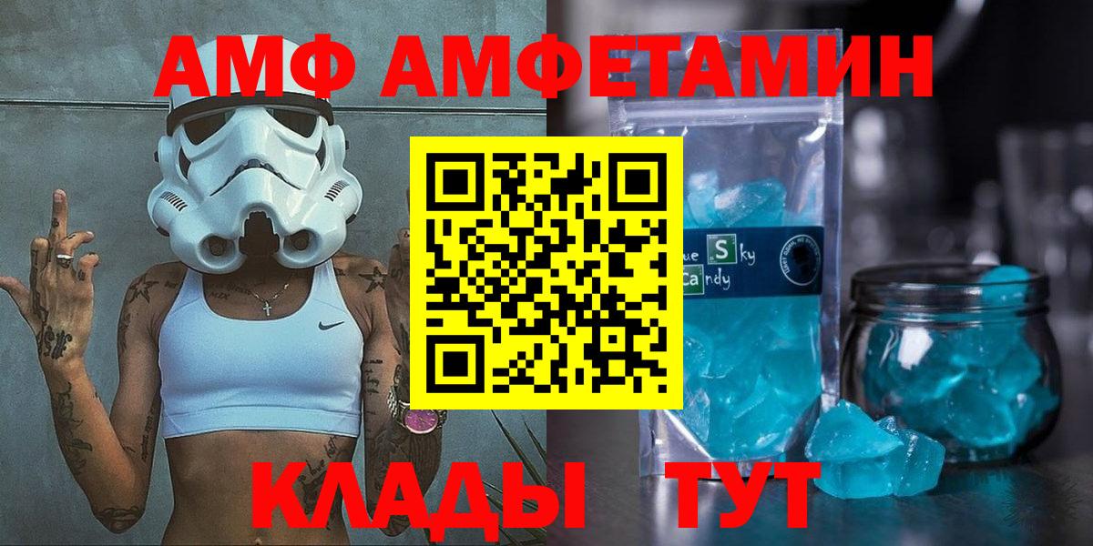 АМФ 98% Асбест