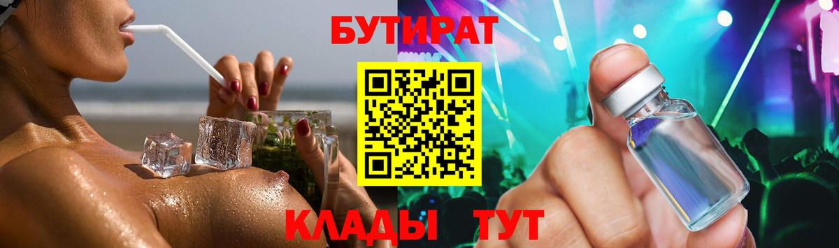 Alpha-PVP Асбест