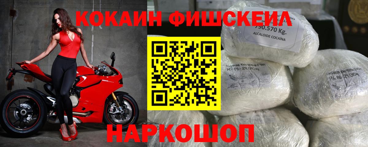 КОКАИН  Cocaine Columbia  Вход с VPN  Асбест  Cocaine Эквадор 