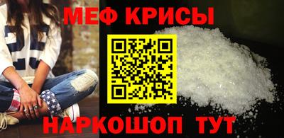 мет Славянск-на-Кубани