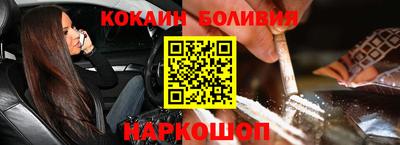 гашик Сланцы