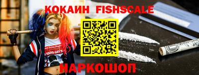 мет Славянск-на-Кубани