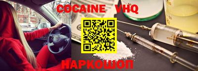гашик Сланцы