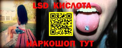 сатива Славгород