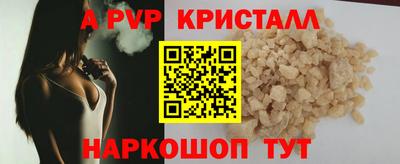 сатива Славгород