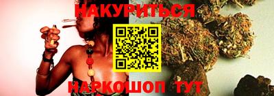 гашик Сланцы