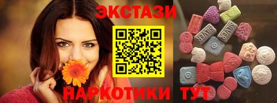 гашик Сланцы