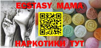 гашик Сланцы