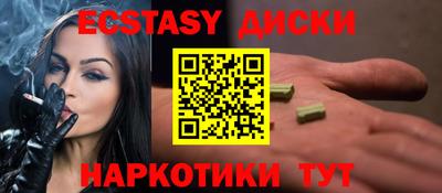 сатива Славгород