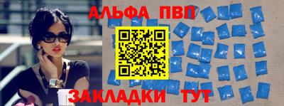 мет Славянск-на-Кубани