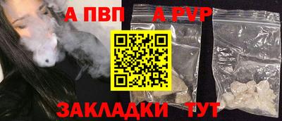гашик Сланцы