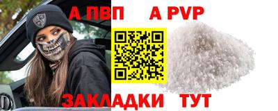 гашик Сланцы