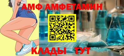 сатива Славгород