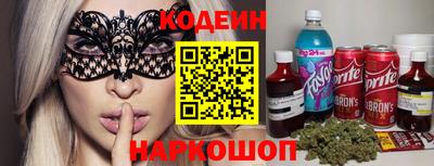 гашик Сланцы