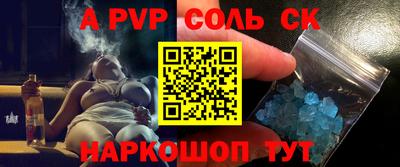 гашик Сланцы