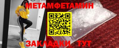 сатива Славгород