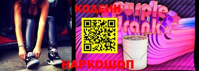 гашик Сланцы