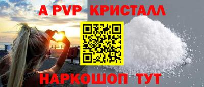 мет Славянск-на-Кубани