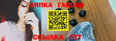 сатива Славгород
