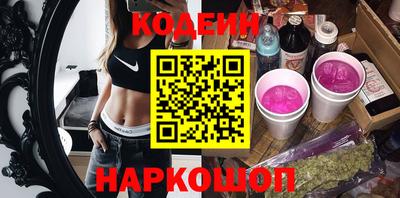 мет Славянск-на-Кубани