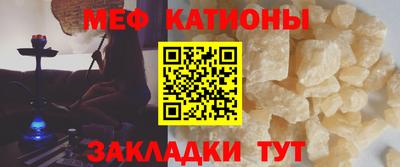 мет Славянск-на-Кубани