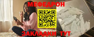 мет Славянск-на-Кубани