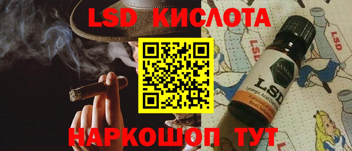 Лсд 25 экстази ecstasy  Вход с VPN  Асбест 