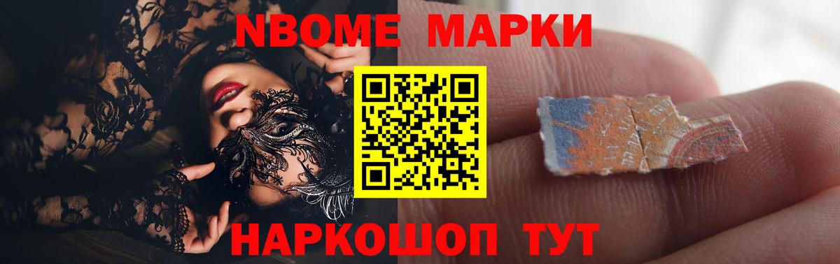 LSD-25 экстази ecstasy Асбест