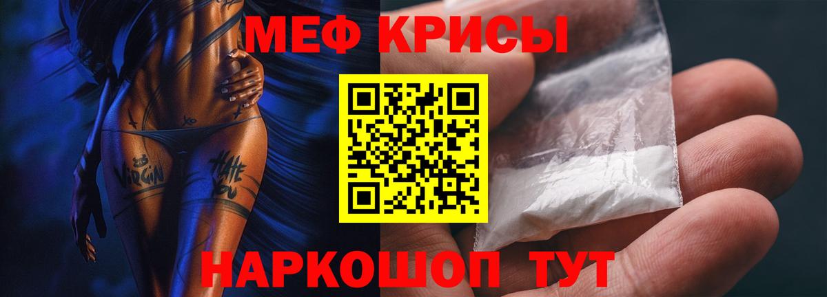 МЕФ Асбест