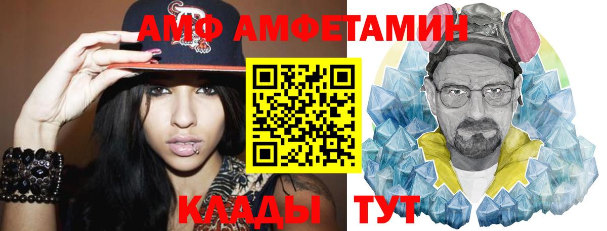 Метамфетамин Декстрометамфетамин 99.9%  Метамфетамин Декстрометамфетамин 99.9%  Асбест  Вход с VPN 