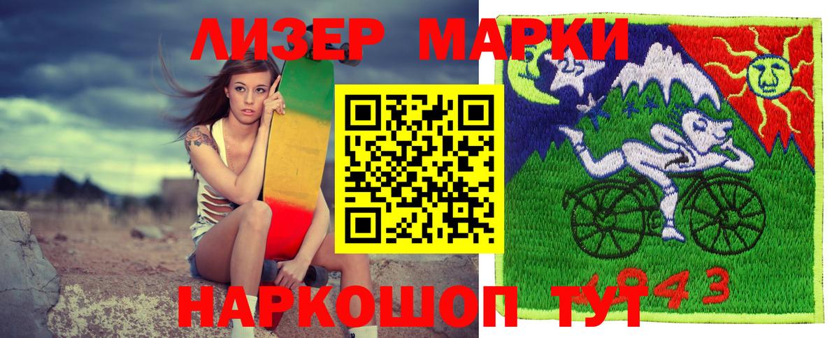 Наркотические марки 1,5мг  Наркотические марки 1,5мг  Асбест  Марки N-bome  Вход с VPN 