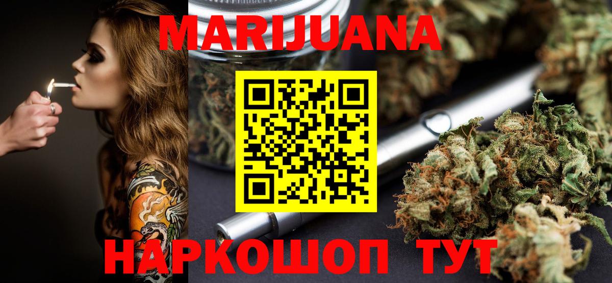Шишки марихуана индика Асбест